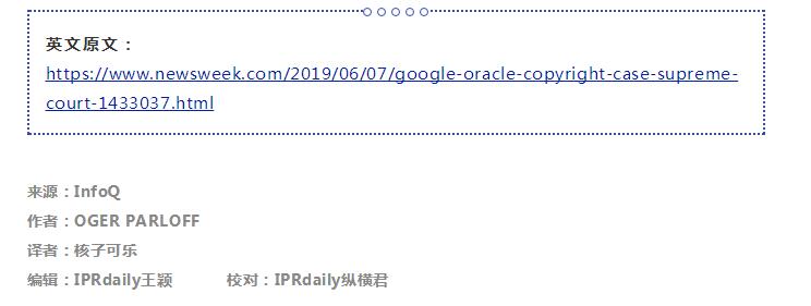 90亿美元的“近十年第一版权案”！谷歌、甲骨文打到美国最高法院，Java未来如何自处？