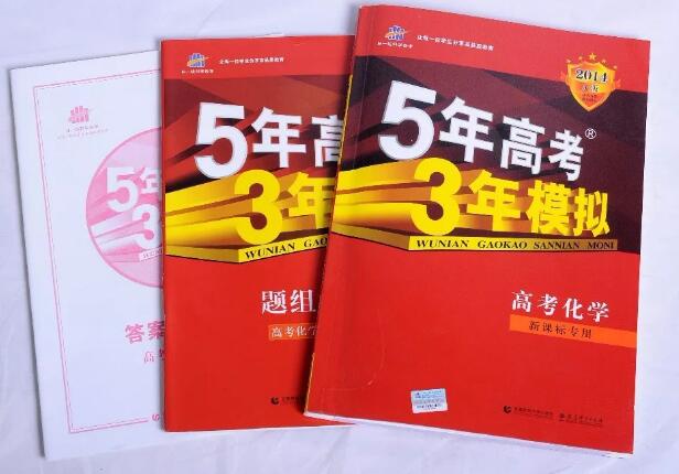 缺了这件商标，明年的考生还有“5年高考3年模拟”可以做吗？