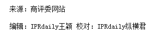 “骆驼祥子”商标维持有效注册！