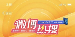 中国5G专利占全球40% OPPO进入“国家队”