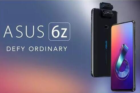 因涉及商标侵权 华硕ZenFone 6 于印度改名为华硕 6Z