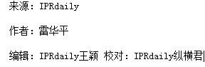 商标囤积转让现状与未来趋势分析