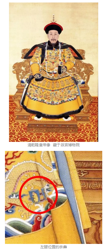 服饰丨皇帝的专属商标：十二纹章分别代表什么？ 
