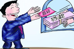 北京银行为中小企业解决融资 实行商标权质押贷款