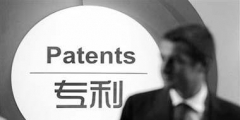 国际专利申请补正程序是怎样的？