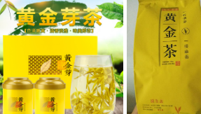 谁是正宗“黄金茶”？北京知识产权法院受理一起地理标志商标无效案