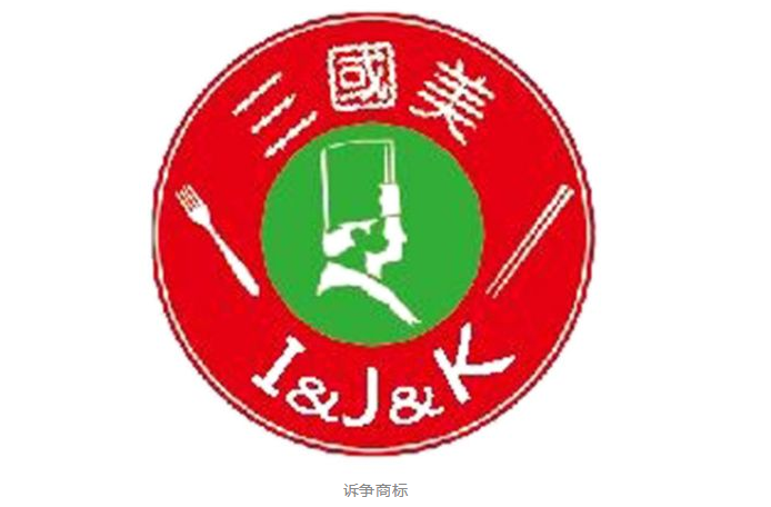 “三國美I&J&K及图”商标被维持，国美不服诉至法院