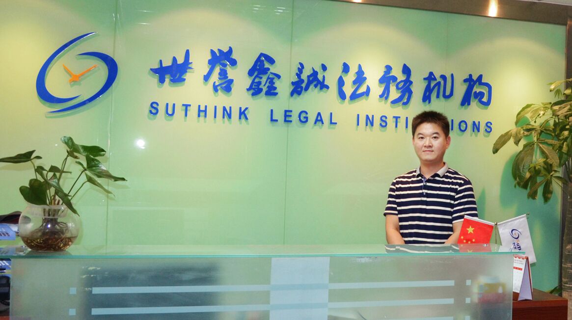 我司李世端总经理受邀多家媒体采访