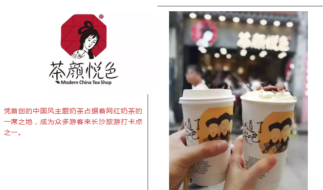 茶红山寨是非多，商标布局要趁早，不然你可能就是下一个“答案茶”！