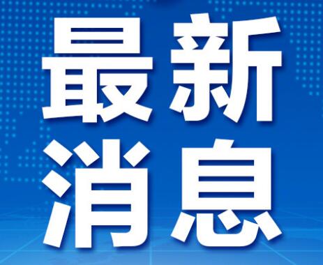 最新修改后的专利合作条约（PCT）实施细则将于7月1日起正式生效