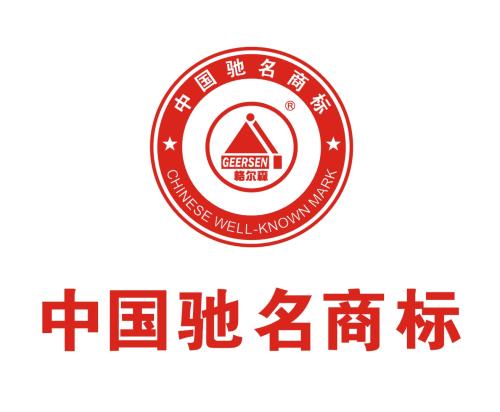 驰名商标如何认定？驰名商标认定的条件？