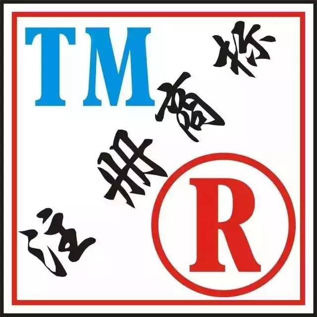11种方法教你给英文商标取个好名称