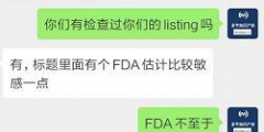 如何利用copyright，更好的保护你的商标和产品