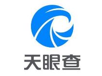  索赔520.45万元！“天眼查”诉“企查查”不正当竞争 