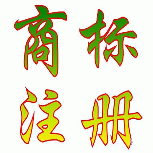 2019年陕西商标注册需要什么材料？
