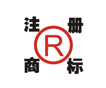 国内商标注册你必须知道的七个流程