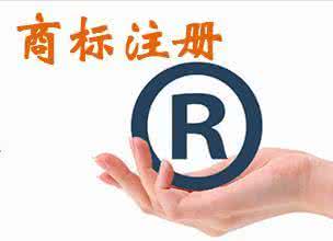 我注册的简体字商标名，别人用繁体字还可注册吗？
