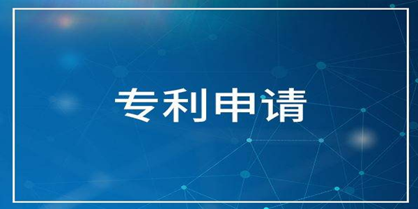 广州开发区3年累计申请专利量超6万件
