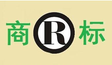 商标检索:什么是交叉检索？
