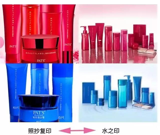 3 CONCEPT EYES商标化妆品商标遭抢注，代购们都哭了