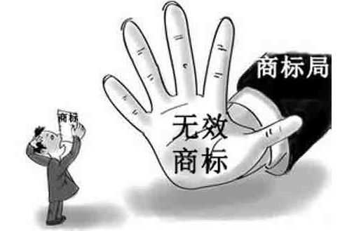 哪些情形可能导致商标转让无效？