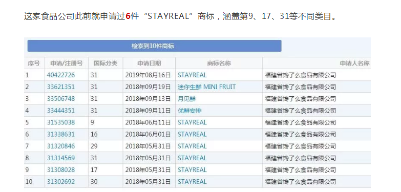 五月天铁粉与爱豆“抢”商标！阿信：你成功引起了我的注意