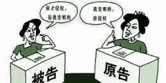 未经他人许可实施他人的专利就会侵犯其专利权吗？