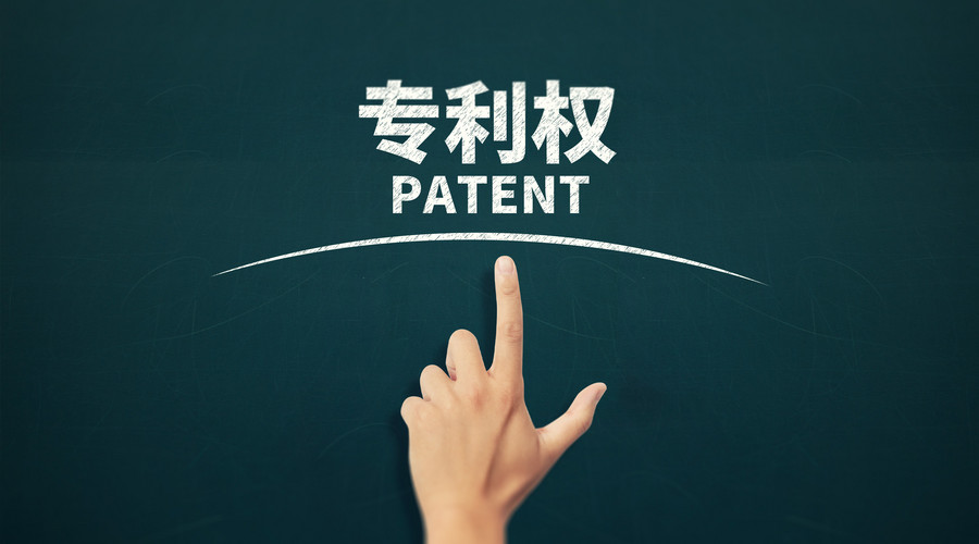 什么是专利的新颖性，如何判断？