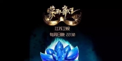 上海灿星因《蒙面歌王》遭韩国MBC起诉！引进版权非首次引纠纷