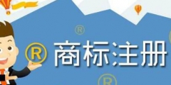 2019年第二季度驳回非正常商标申请24145件