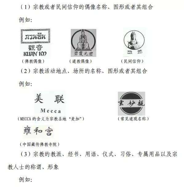 继“达摩院”之后，阿里“罗汉堂”商标也被驳回了！