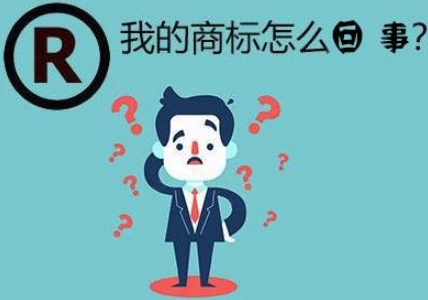 别等商标出事了，才知道版权的重要!