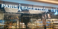 持续使用多年的英文商标“PARIS BAGUETTE”被法院一审认定不能维持注册——“巴黎贝甜”恐尝苦果