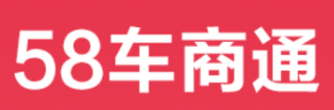 58公司旗下二手车交易平台“58车商通”商标注册失败