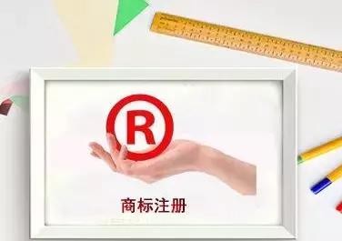 “好嗨哦”成商标？网友：以后还能不能嗨了？