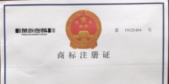 重庆“情踪私家侦探”商标注册成功预示私人侦探公司春天来临