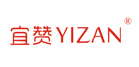 {宜赞,YIZAN}