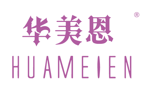 华美恩,HUAMEIEN