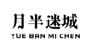 {月半迷城,YUEBANMICHENG}