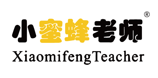 {小蜜蜂老师,XIAOMIFENGTEACHER,XIAOMIFENG}