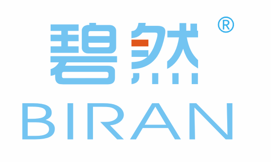 {碧然,BIRAN}