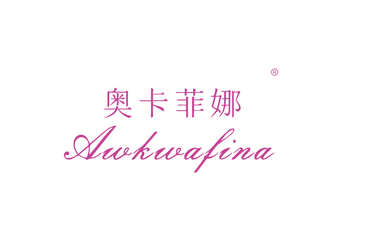 {奥卡菲娜,AWKWAFINA}