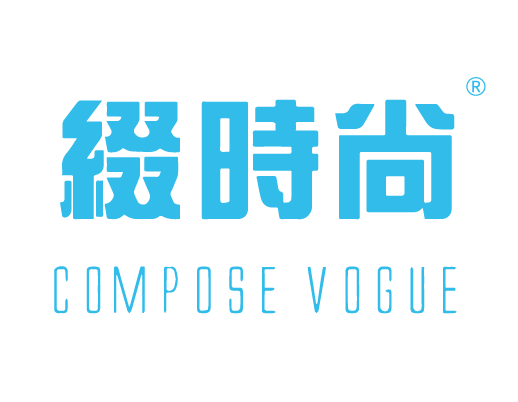 {缀时尚,COMPOSE VOGUE}