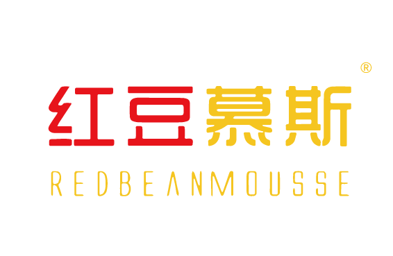 红豆慕斯,REDBEANMOUSSE