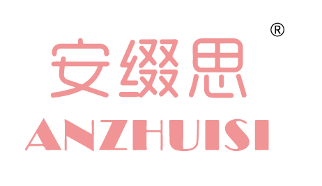 安缀思,ANZHUISI