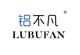 {铝不凡,LVBUFAN}