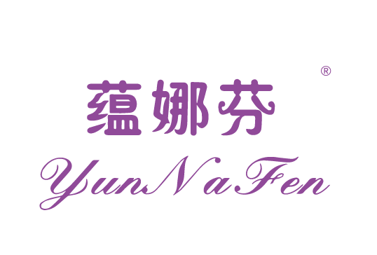 蕴娜芬,YUNNAFEN