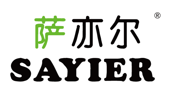 萨亦尔SAYIER