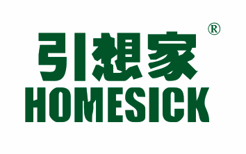 引想家HOMESICK（想家）