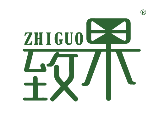 {致果,ZHIGUO}